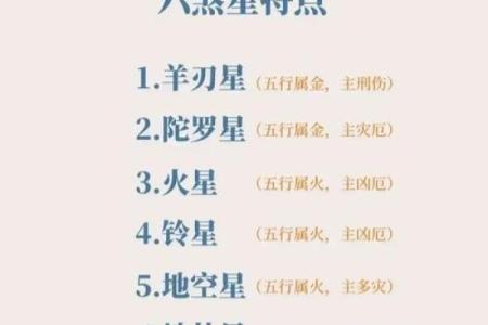 紫薇斗数忌在身宫文昌的简单介绍