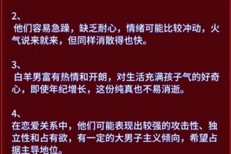 女生白羊座和什么座最配对 白羊座女和什么座最配对男