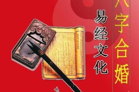 风水：婚姻好坏从这里可以看出