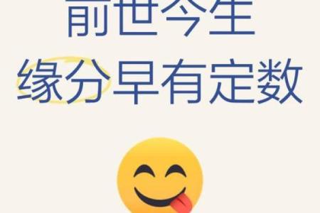 前世今生姻缘测试