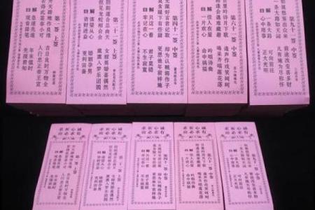 观音灵签第6签问复合