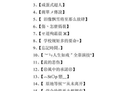 给qq群取名