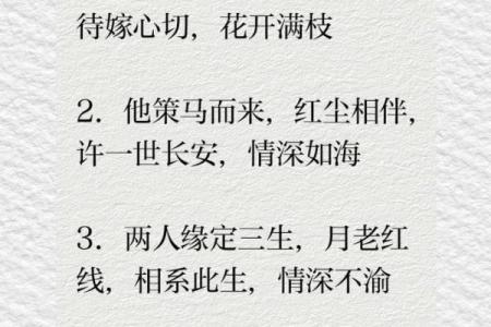管姻缘的不是月老文案 管姻缘的除了月老还有谁？