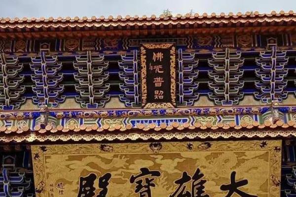 大理皇帝房子风水