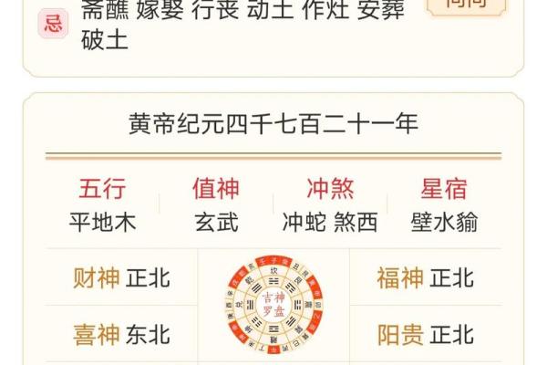 十月黄道吉日结婚 10月黄历结婚吉日查询结果？