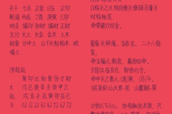 姻缘算命免费,算姻缘比较准的大师推荐