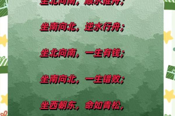 大事儿，坟墓风水对家人的影响