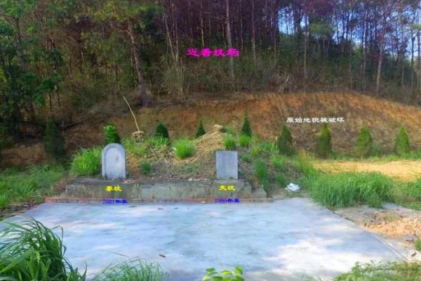 坟墓的风水为什么会遭到破坏