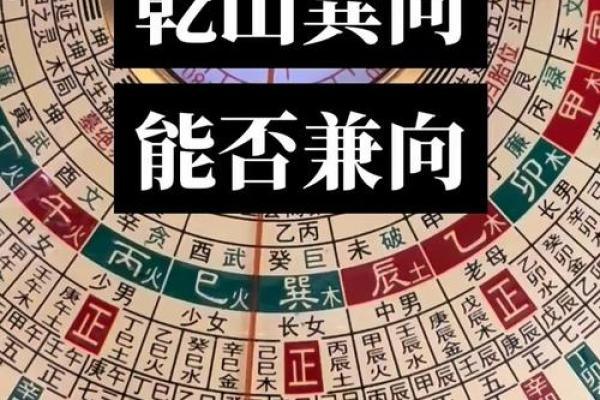巽山乾向开大门方位，巽山乾向门路怎样走法？