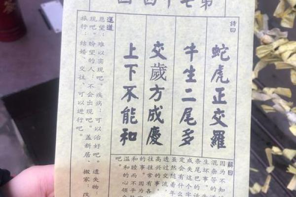 关帝灵签抽签的步骤