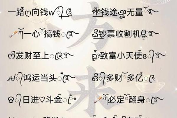 测试微信号吉凶