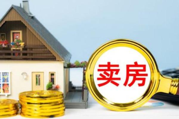 买二手房的风水禁忌，这些东西不能留，赶紧扔掉，否则谁住谁后悔