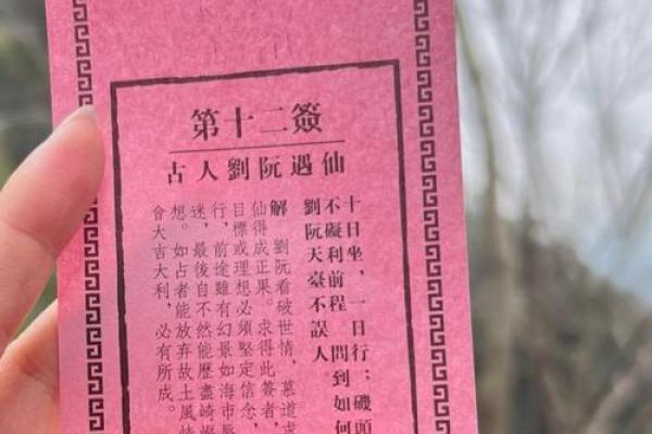 吕祖灵签第六十签学业事业