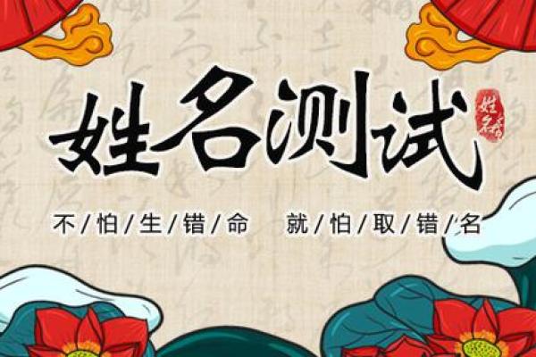 幸运姓名链,幸运吧姓名测试免费