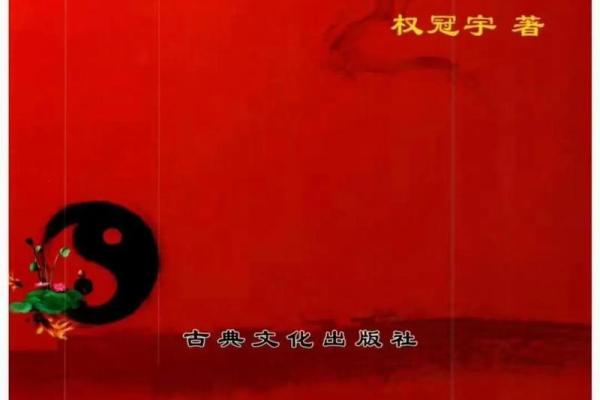 民间风水_民间风水集录完结了吗