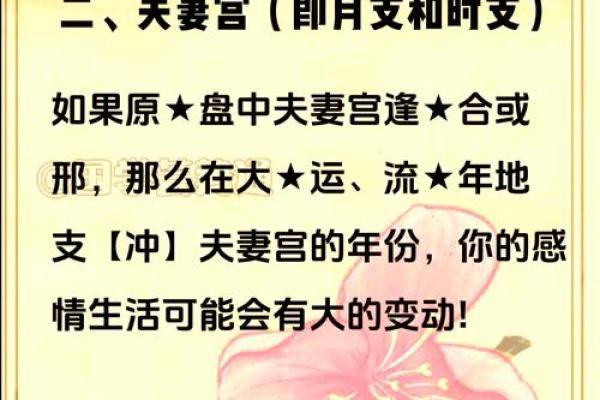 姻缘算命可不可信 算姻缘真的假的？
