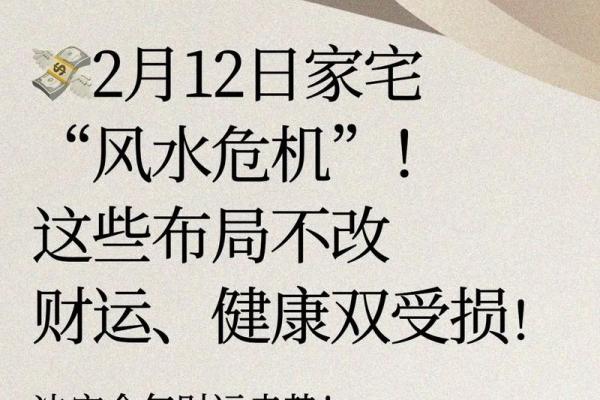 风水的真实作用究竟是什么，三大因素为你解读！