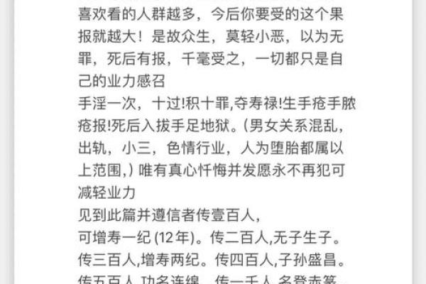 「法庭故事」相信算命先生一句话，大汉千里行窃追悔莫及