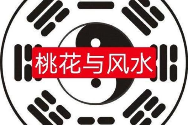 穿红色衣服会影响八字命运吗？-了解八字命理学
