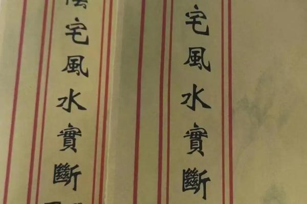 揭秘大富大贵的阴宅风水是怎样的
