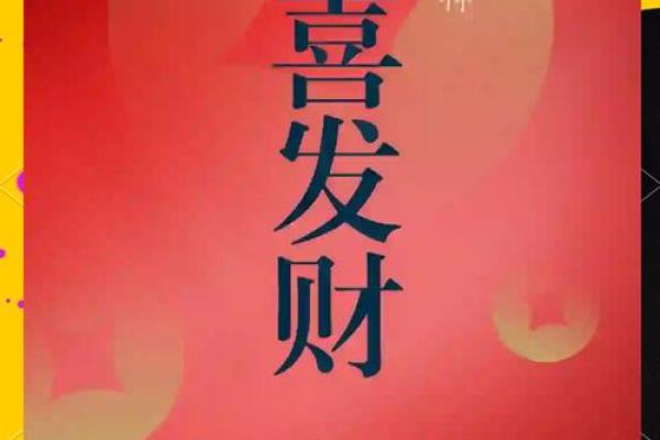 今日财神方位-2024年9月16日求财宜朝什么方向