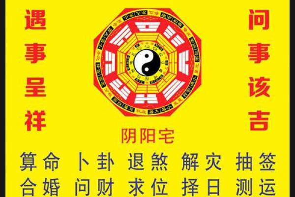 最好用的算命软件