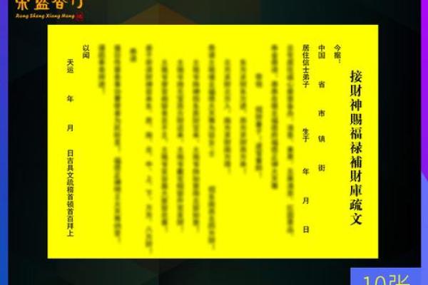 财神供品单数还是双数