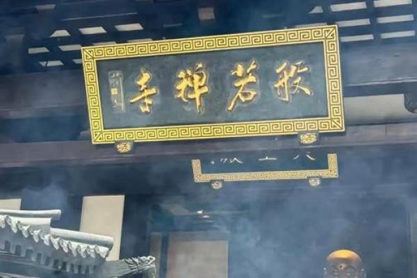 郑州寺庙外面有算命的么