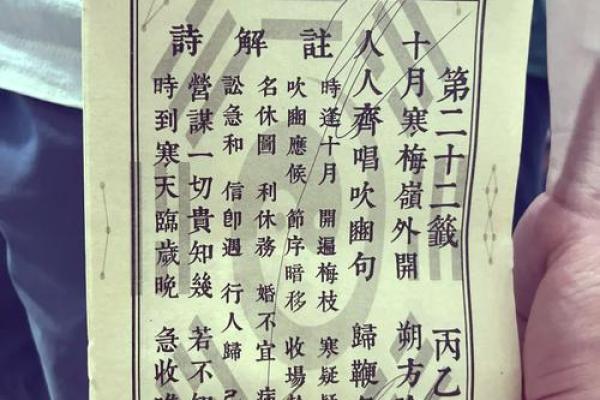 观音灵签100签详解已宫