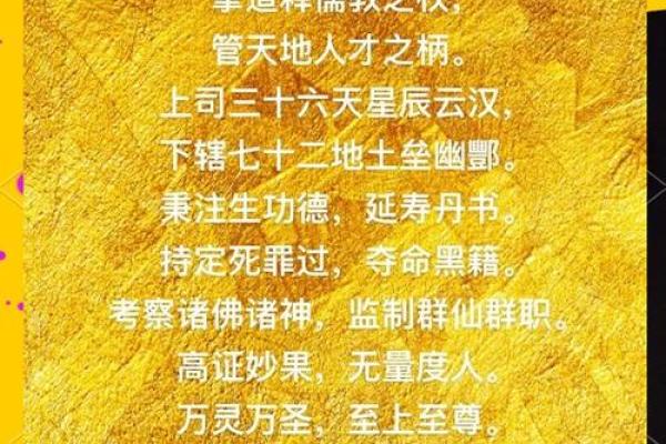 关帝灵签八十八首