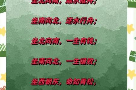 大事儿，坟墓风水对家人的影响