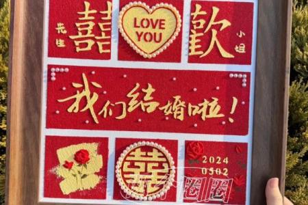姓名配对婚姻 姓元的和什么姓结婚合适