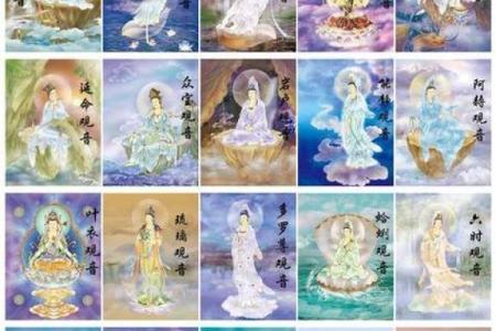 观音六十花甲灵签
