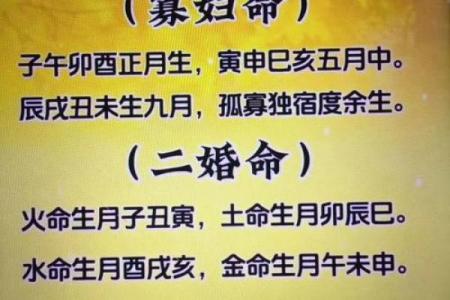 女命八字本身带煞气好吗