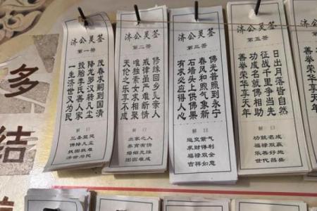 吕祖灵签71签解签