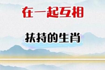 属蛇的男人应该与哪个生肖进行配对