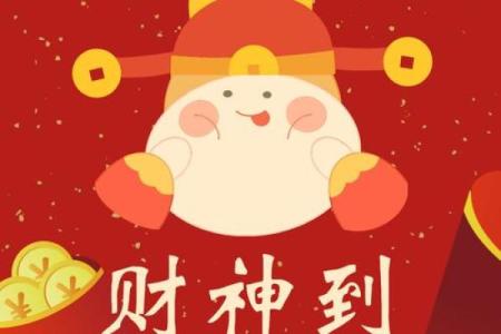结婚带红色领带  今天的方位财神方位