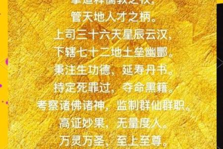 关帝灵签八十八首