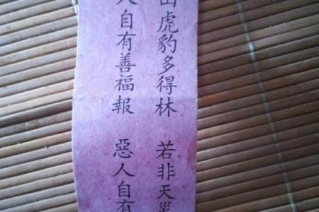 黄大仙灵签第24签解