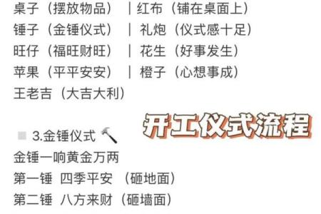 如何选择结婚吉日良辰 怎么择结婚的吉日？
