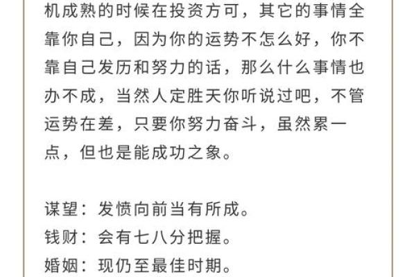 吕祖灵签求姻缘71签