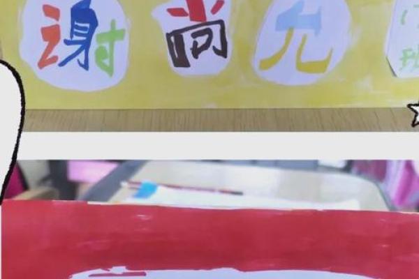 广告姓名配对怎么做的 广告姓名配对怎么做的图片？