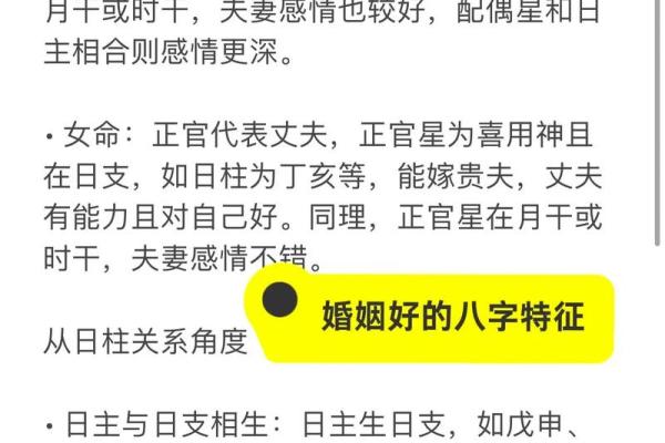 李俊昊李世荣八字感情运势  男命八字看婚期怎么看的准确