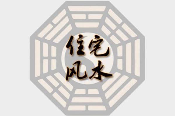 你知道影响事业的风水有哪些吗