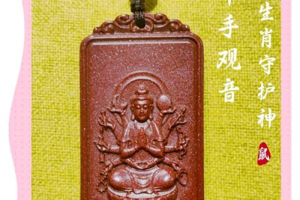 什么属相不拜观音 哪些属相不能拜观音