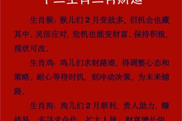 2024年属鼠阴历七月嫁娶吉日一览表