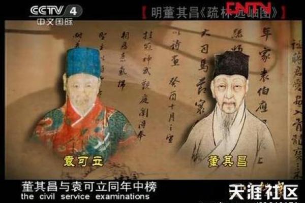 十三玉皇太保公灵签