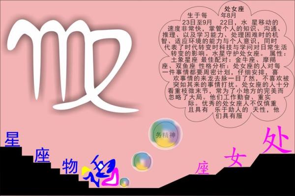 适合处女座的qq昵称女生