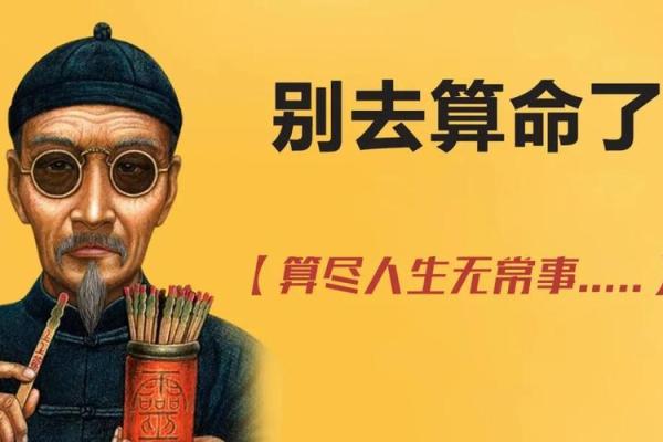 沂南算命大仙女