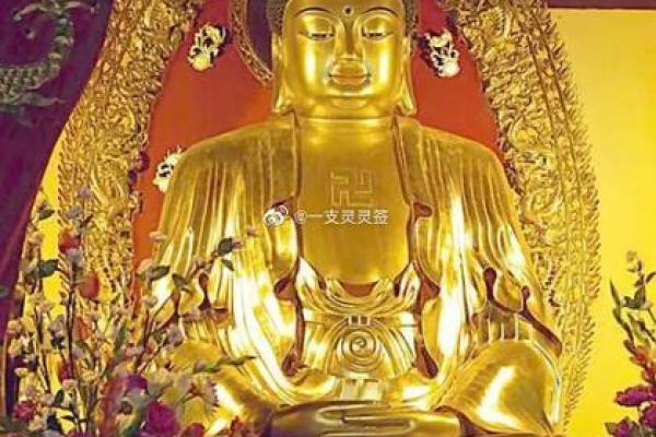 文殊灵签77签